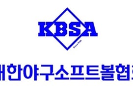 Медаль «2026 AG Чон Чо Джун» Национальная сборная по софтболу Кореи вылетит из Кореи 22-го числа → Участие в матче обмена лиги Нагоя в Японии