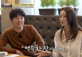 'イム·チャンジョン ♥' ソ·ハヤン、結婚前に母の反対に泣き崩れる..「事務所に電話すると脅迫」 [白飯紀行★夜TView]