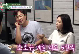 '15歳年下 ♥' キム·ビョンセ、300坪のLAの家を公開.."試験管から5年で諦めた" [ミウセ★夜TView]