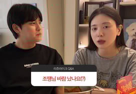 '二人目妊娠' ユ・ヘジュ、夫の不倫説について口を開いた..「女性客室乗務員と浮気？」" [スター・イシュー]