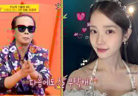 Nhờ có IU, Kim Tae Won nhận bản quyền quý 1 = 100 triệu won"Nhờ vào bản remake" [cây hoa cúc tây]