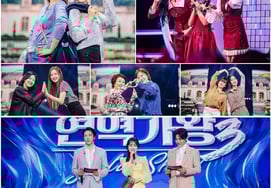 Hong Ji Yoon, Cha Ji Yeon, 'Queen's Night' tập 2 của chương trình 'King of Mask Singer 3-Gala Show'