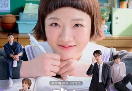 Kim Hyang Gi trở thành tác giả của tiểu thuyết BL [Giá trị tuyệt đối của sự lãng mạn]