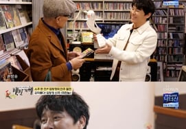 Lim Chang-jung ♥ overcame opposition from the white family.."I'm touched by how you cry" [a trip to the White House]