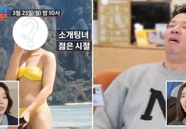 水着の写真に「びっくり」..オ・ジホン、新しい母親を探す『父の紹介デートを手配』 [朝鮮の恋の達人]