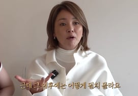 『チュ·ソンフン♥』ヤノ·シホ「既婚男性が歓楽店？既婚者」 行きたければ行け..その後は私もわからない」