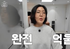 «Похудение на 20 кг» Хан Хе Ён, секрет сохранения веса: «Подозрение на чрезмерное высокомерие...Только два раза в день".