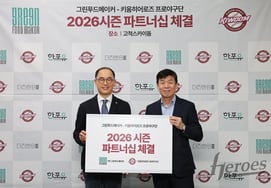 Kirum Heroes và Green Food Maker ký kết quan hệ đối tác mùa giải 2026.