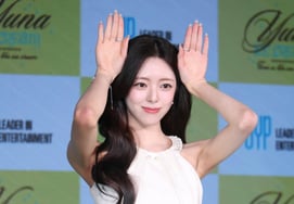 'Thỏ đáng yêu' của Yuna [★Ảnh]