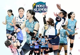 GS Caltex chạy cùng cây mơ ước bóng chuyền trong 5 mùa giải... Pungseong diễn và ném bóng khai mạc trận đấu