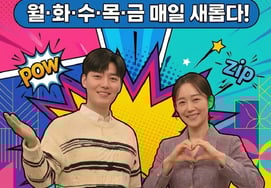 'Buồn chán'Chương trình 'AM Plaza' 35 năm tuổi thọ đã thay đổi hoàn toàn. [chính thức]