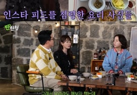 Ким Чжи Мин, последние новости о процедурах в пробирке "Если не расслабиться, депрессия, женственность..."Погрузившись в кулинарию" [Соленый хён]