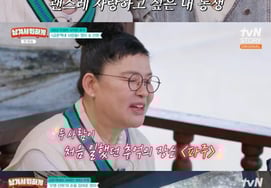 Lee Young Ja khép lại kinh nghiệm của tòa án trong quá khứ [chừa lại để làm gì]