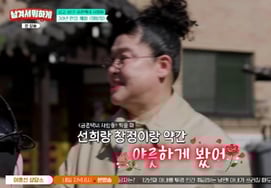 Чон Сон Хи и Лим Чхан Джон упомянули слухи о прошлых романтических отношениях.Ли Ён Джа "♥Сео белый сознательный?" [Оставь ★Ночное телевидение]