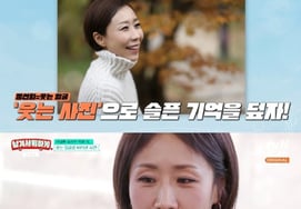 郑善姬:"我让你把哭泣的照片删掉"对"冲击性答辩"的后脑勺 [留下★晚TV]