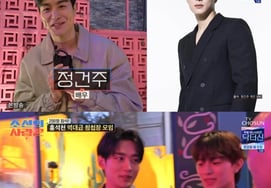 Jung Gun Joo → Kangmin (Berry Berry) xuất hiện trong tiệc sinh nhật của Hong Seok Cheon [Người yêu dấu Joseon, Byul Byul TV]