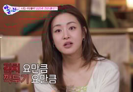 姜素拉，对韩医师丈夫的愤怒告白..."吃过的萝卜块辛奇冰箱，好生气" [★晚TView 阿根真]