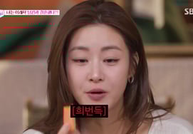 Lý do ly hônKang So Ra tiết lộ vụ cãi vã giữa vợ chồng bác sĩ Đông ySức hút từ từ [★TV ban đêm]