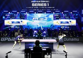 '1600人の観客' 2026ドゥナムプロ卓球リーグの初シリーズから人気爆発