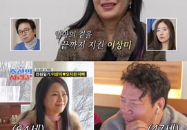 Старшая модель О Джи Хон 父...«Собачковая мама» на свидании с Ли Сан Ми взорвалась симпатия [Любитель Чосона]