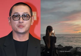 Cha Jung-won, Ha Jung-woo ♥ and Ha Jung-woo, 'propofol fine', take a proof shot of Ha Jungwoo Ha trip. [Star Issue]