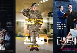 'イ・ジョンジェの大株主'アーティストスタジオ、イ・ジェフンを筆頭にドラマの名家再建