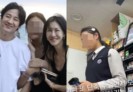 Ом Тэ Ун 'Джунг 1' дочь, что за незаконная подработка?..«Я получил деньги, и нет» 母 Позиция матери Юн Хеджин 'Ярость' [человек.]