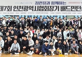 Глава ведомства проведет национальный турнир по бадминтону