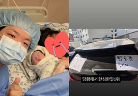 クァックチューブ、車の後部の文字がすでに『息子バカ』..「慌てて恥ずかしい行為 1位」