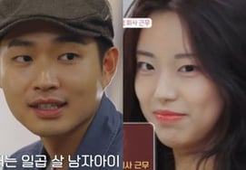 Làm thế nào để gặp được nhau nhỉLee Deok Yeon (Dol Singles) mùa 2 ♥ Han Ye Won (mùa 7) yêu đương [Star Issue]