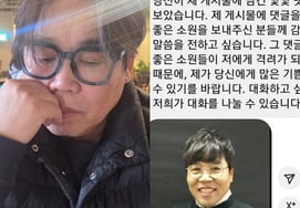 "首尔大子"荣宰爸爸郑恩表被"冒充"了。"收到很多举报 担心损失" [专门]