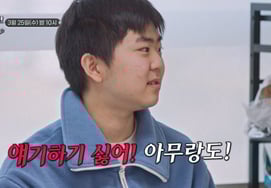 Kim Jung-tae chia sẻ về mâu thuẫn giàu có giữa Kim Jong-tae và Kim Jong-tae: "Tôi sinh ra là một người Mỹ"." [ba hay là]