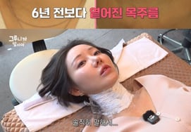 Han Groo 33 tuổi của single Mom: "Nếu không phẫu thuật thì bất an, tôi muốn trông trẻ hơn"