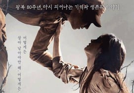 "200 миллионов задолженностей из-за пожара и утечки воды".Актёры и сотрудники "Глаза рассвета" раскрыли зверства в продюсерской компании