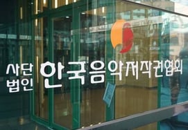 監査院「2024年に著作権料を受け取った音楽の60.9％がAI活用の可能性がある」