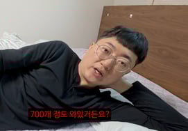 『チュンジュマン』キム・ソンテ、辞職後..後任の公務員が「なぜ私たちを連れて行かなかったのか、笑える」と心境を告白