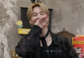 Почему BTS Чимин появляется в 'Hot Shoji'?..Встретившись с Су Чжи, она сказала: «Учитель частного танца»