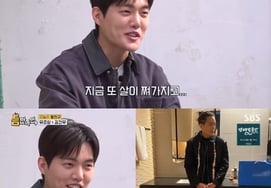 Ю Чжэ Сок, Ким Гон У были удивлены хорошими впечатлениями...После "Слава" набирает вес "Случайный толчок" [Если будет возможность]