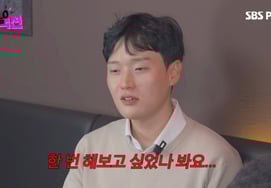 30期のサンチョルが「スンジャ、余地を与えて回っていたのか」と発言したことについて説明..「名セリフをやってみたい」