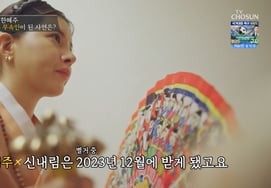 朴宰贤前妻，离婚后过着巫俗的生活"本来就是天主教徒" [X的私生活★晚TView]