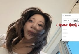 «Развод» А-а-а, живу один, плата за управление 3 миллиона вон..."Что-то не так" в тарифной бомбе [человек.]