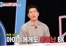 Kim Byung Hyun phủ nhận tin đồn liên quan đến vợ ♥Mấy đứa nhỏ sẽ nổi giận cho coi." [mộng tưởng hão huyền]