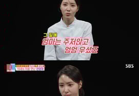 金熙恩厨师，父母离婚→母亲坦言与癌症作斗争..."呜呜哭的妈妈" [同床异梦★晚TView]