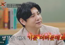 "Divorce" Park Jaehyun, "What if your daughter has a stepfather? "Just thinking about it makes me feel sick" [X's Private Life Style]