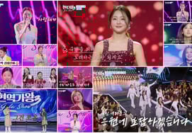 Hong Ji-yoon → Bin Ye-seo's hexagonal charm explodes in the second episode of the "Current Singer Gala Show."Highest viewer rating: 7%, 1st place in all channels at the same time