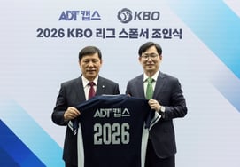 KBO selects the best defensive player every month, and establishes 'Monthly Caps Play' with ADT Caps