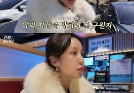 Yoonjin Flexes Luxury Clothes for Daughter "I Want to Shop Everyday"