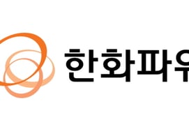 Hanwha Power System Transformed into 'Hanwha Power'