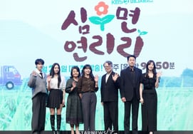 ソウルの家族たちの田舎サバイバル記『シムウミョン・ヨンリリ』 [★写真]