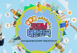 'Khán giả lừa đảo'? Tiếp nối Jang Young Ran, KBS tiếp tục phản bác"Phát sóng liên kết home shopping rõ ràng 'không có'" [chính thức]